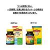Otsuka NatureMade Альфа-липоевая кислота 60 капсул (2-Pack) - Антиоксидантная добавка