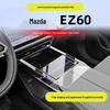 Закаленное стекло для панели переключения передач центральной консоли Mazda EZ60 для защиты интерьера и экрана навигационного дисплея