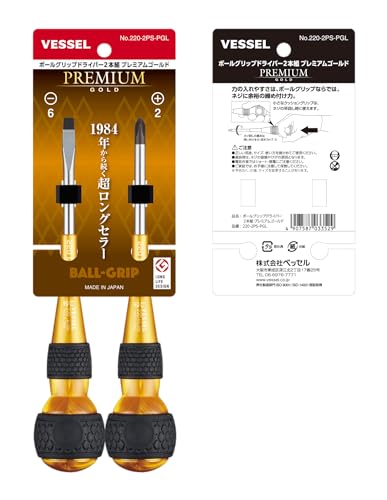 VESSEL 220-2PS-PGL Exclusive Premium Color Ball Gr