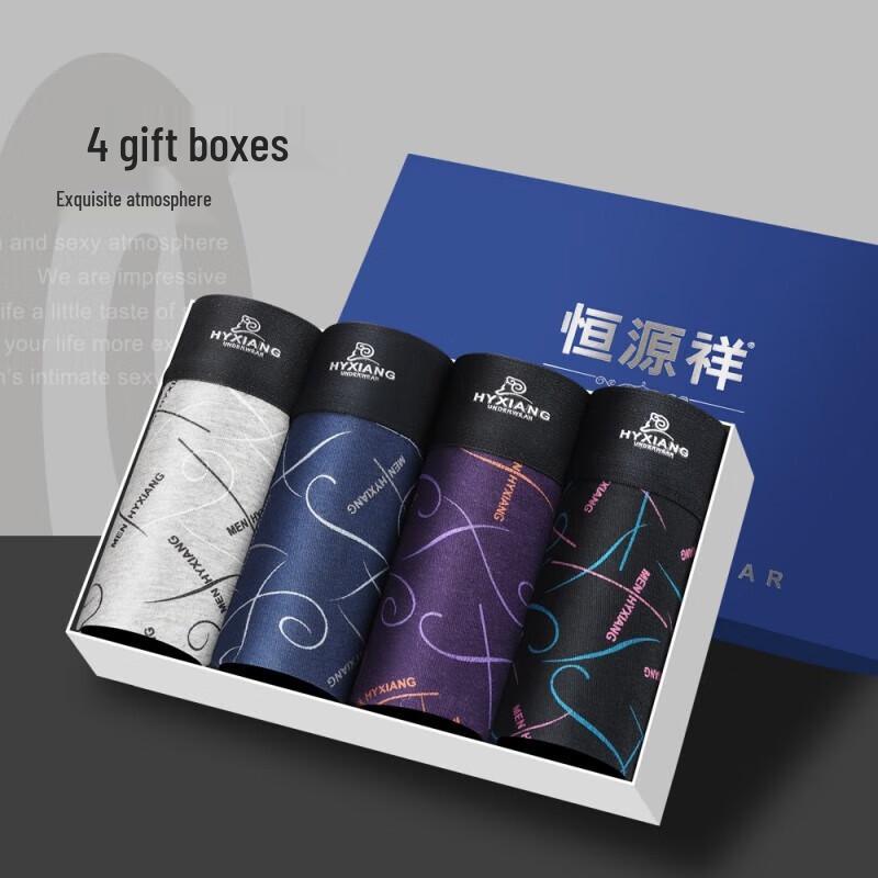 Мужские боксеры-брифы средней посадки с принтом Hengyuanxiang (4-Pack)