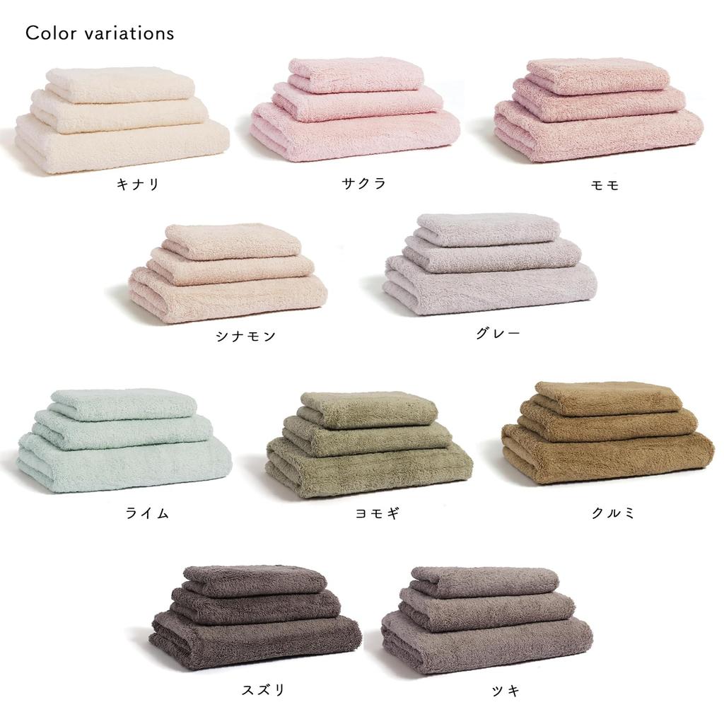 Honda Towel 900 Melting Feel Bath Towel, Approx. 60 x 120 cm, Off-White