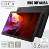 IRIS OHYAMA Tablet Inch Model Android12 Video Viewing Japanese Support FHD 1920x1280 Memory 4GB Storage 64GB 8 Core Android LUCA TM152M4N1 15.6 Wi-fi