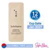 12pcs/12ml_[SULWHASOO] Essential Perfecting Intensive Firming Cream 1ml (Sample Sachet)