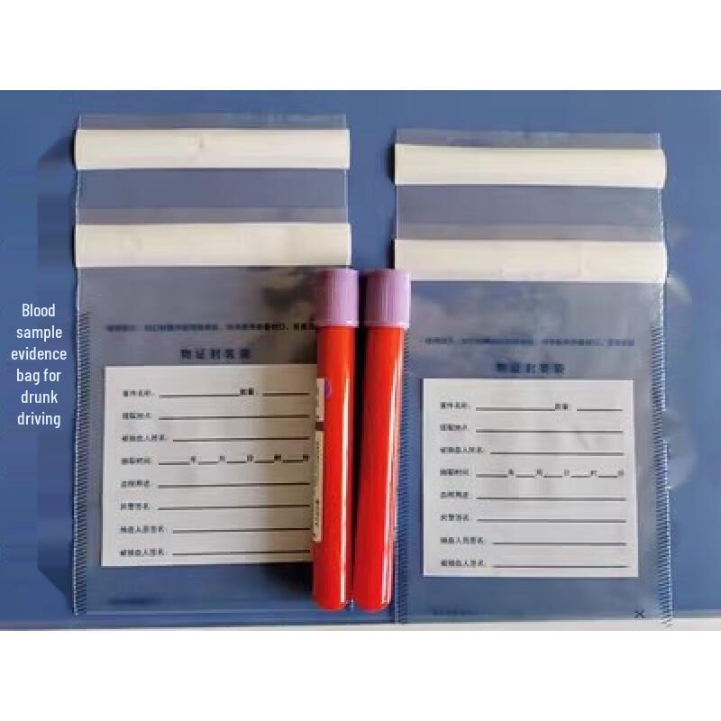 Su Hua Wei Plastic Evidence Preservation & Sealing Bags