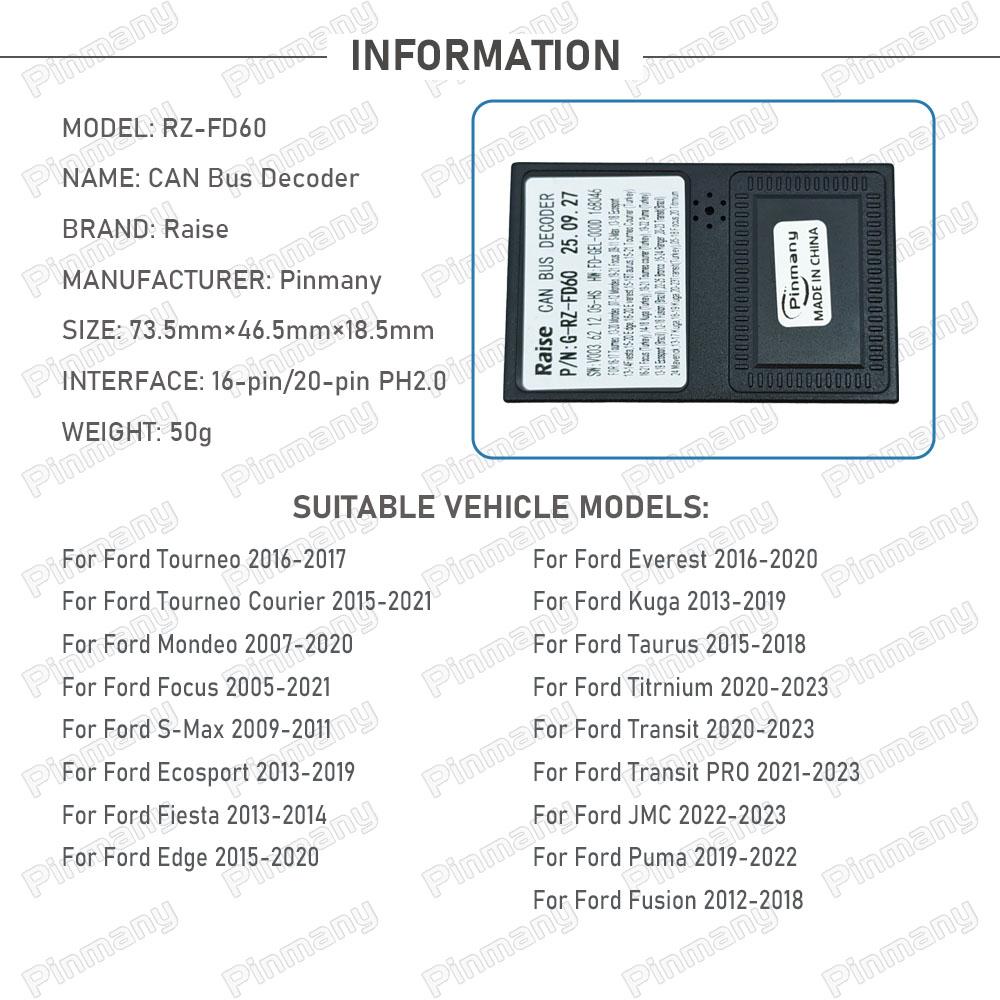 Декодер CAN шины для автомагнитолы RAISE G-RZ-FD60 для Ford Tourneo Mondeo Focus S-Max Ecosport Fiesta Edge Everest Kuga Taurus Titrnium