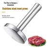 Двусторонний молоток для отбивания мяса из нержавеющей стали (2-Pack)