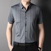 Men's Short-sleeved Shirt Business Casual Color-blocked Striped Cardigan Seamless No-iron Lapel Short-sleeved Men