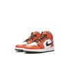 Air 1 Mid SE PS Turf Orange Children's Basketball Shoes BQ6932-802