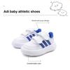 Adidas Breaknet 2.0 Soft Comfortable Non-Slip Durable Low-Top Walking Shoes Baby Shoes White IH2385