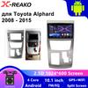 Carplay Android автомобильное радио для TOYOTA VELLFIRE ALPHARD 2008-2011 мультимедийный проигрыватель GPS-навигация сенсорный экран 10-дюймовый дисплей