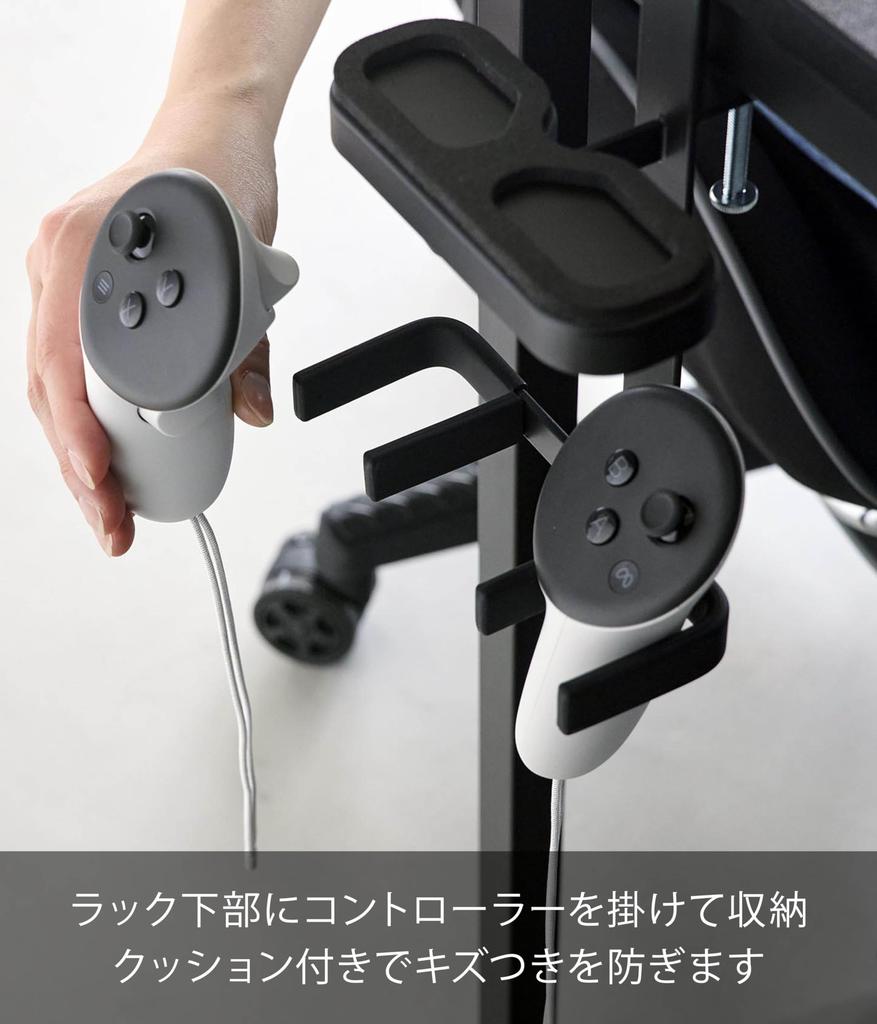 Yamazaki Smart VR Гарнитура VR Очки Контроллер Хранение x x x x Подставка, Настольная и Стойка, Черный, Ш15.3 Г12.3 В18.7см (5.7" 5.7" 7.7")