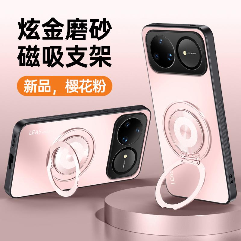 Чехол для мобильного телефона Huawei Nova11Pro магнитный держатель Nova11 ослепительный золотой матовый Nova11 защитный чехол жесткий