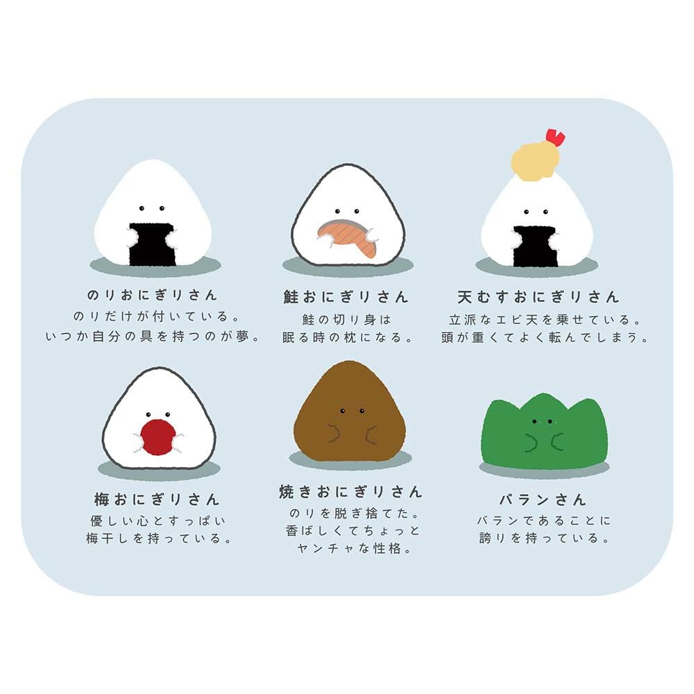 Ippinsha Gyutto Onigiri-san Round Onigiri Mascot Plush Toy Mini with Chain Gift 47119