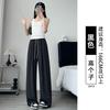 White Ice Silk Scimitar Sweatpants Women's Summer Thin Straight Loose Lazy Casual Small Yamamoto Wide-leg Pants