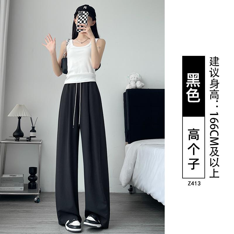 White Ice Silk Scimitar Sweatpants Women's Summer Thin Straight Loose Lazy Casual Small Yamamoto Wide-leg Pants