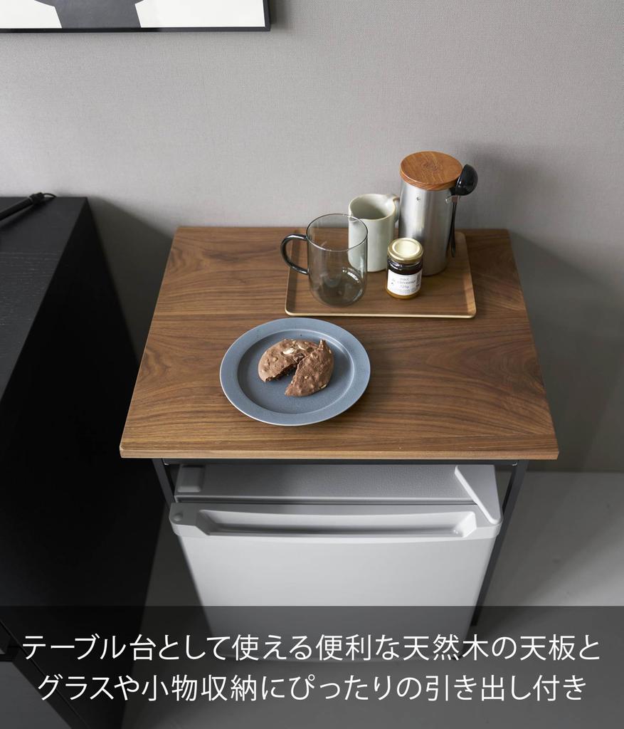 Маленькая стойка для холодильника Yamazaki Tower с ящиком, вместимость 45 л, Ш53 x Г45,2 В66,8 см, модель 1488, черный,