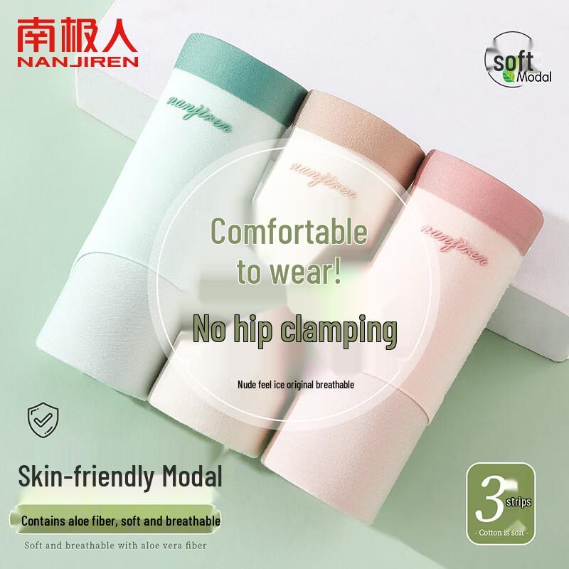 Nanjiren Женские бесшовные трусы-слипы из модала (3-Pack)