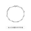 Bracelet Men's Titanium Steel Does Not Fade, High-end Sense Versatile Hip-hop Jewelry Women's Simple Personality Retro Accessories