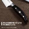 Zwilling Arc Compact Chef 150mm Made In Petty Small Medium Kitchen Stainless Made In Seki Gifu Prefecture Japanese "Zwilling Japan" Sword, Sword,