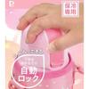 Pearl Metal Water Bottle, 600ml (0.6L), Direct Drink, Insulated, Sports Drink, Pink, with Pouch, Kids Charger, HC-120