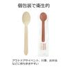 Yamato Bussan Disposable Wooden Spoons, 100 Count, 15.8cm, Promotes Business, Individually Wrapped for Hygiene, Eco-Friendly