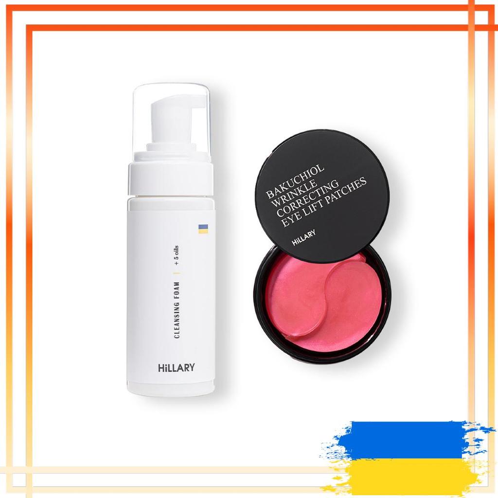 Разглаживающие патчи с био-ретинолом + Очищающая пенка для нормальной кожи