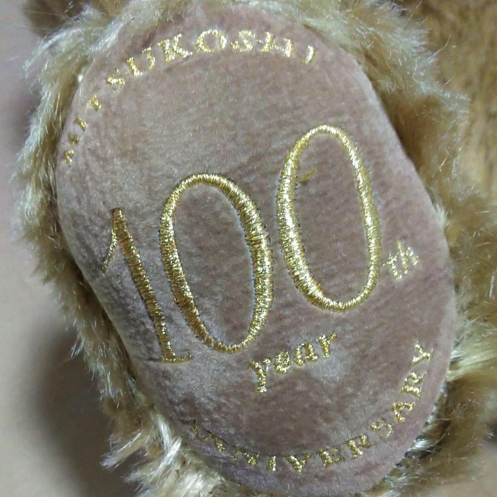 [Б/У] Б/у плюшевая игрушка Мишка Тедди Harrods