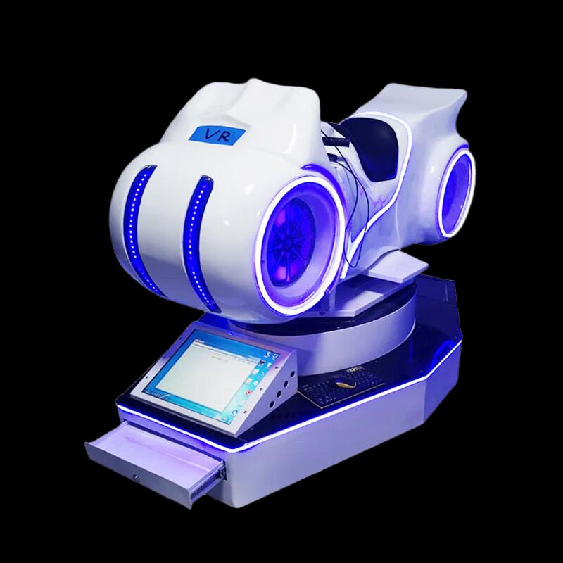 Bafang Yiyuan VR Motorcycle