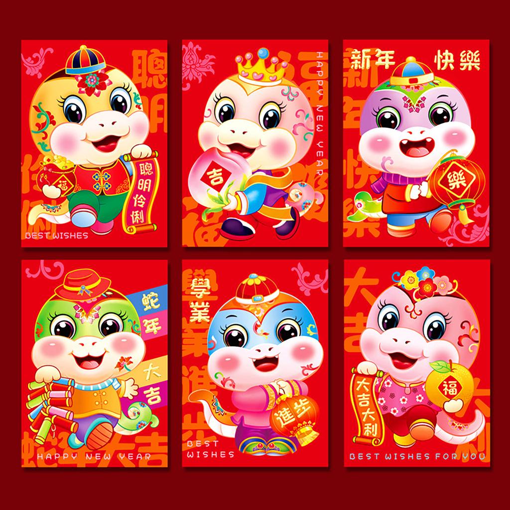 6 шт. подарочных конвертов для денег 2025 года, денежный конверт, китайский подарок на свадьбу, день рождения, красный конверт, денежные конверты