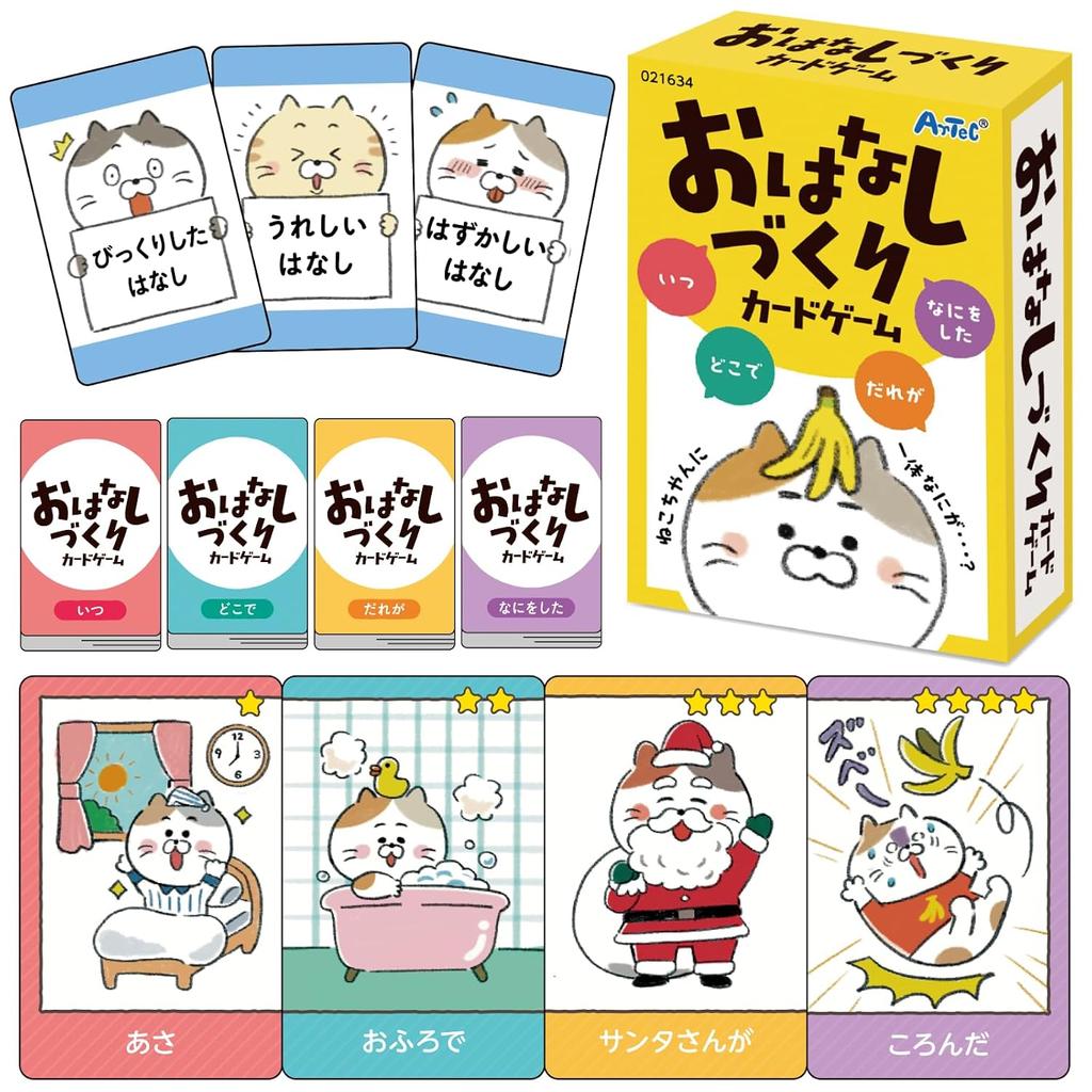 Atec Toy Card Game Story Creation 21634