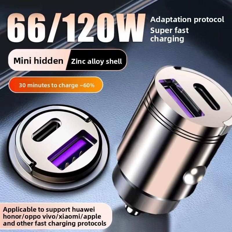 Cargador de coche rápido 66W adaptador de encendedor de cigarrillos USB tipo C multipuerto universal