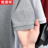 Мужская футболка-поло с коротким рукавом из мерсеризованного хлопка Hengyuanxiang