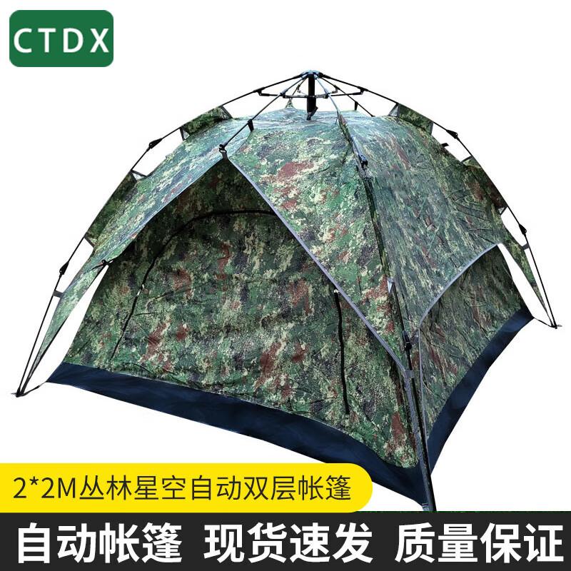 CTDX Outdoor Camping Tents