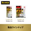 3M суперпрочный, но гладкий скотч Scotch Premier ширина 15 мм x длина 3 м двухсторонний, съемный, поверхности, полудлинный Золотой, SRG-15