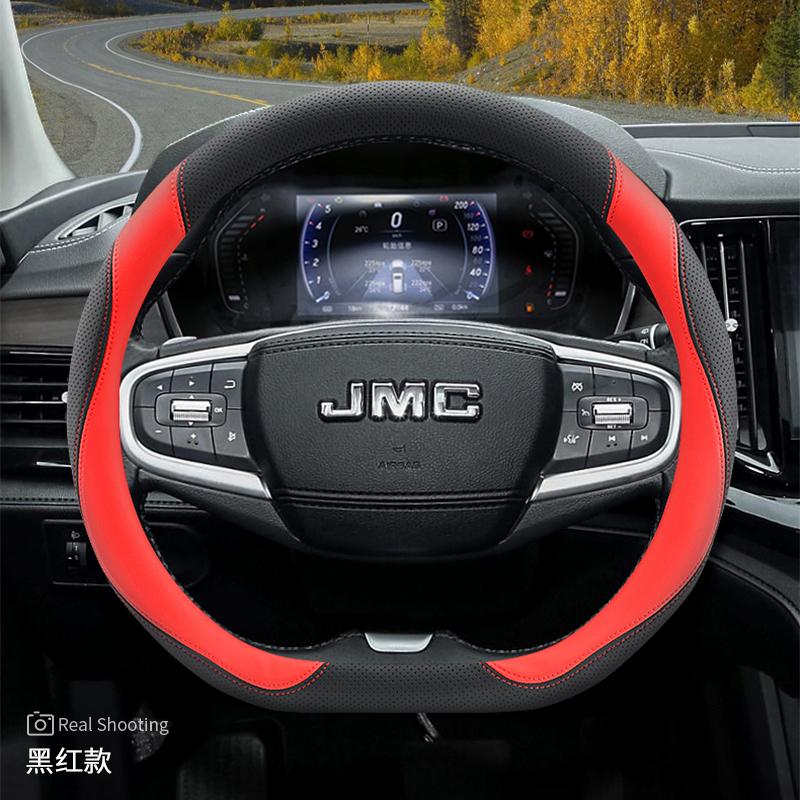 38cm D Type Leather Car Steering Wheel Cover for Jmc Grand Avenue Dadao Vigus 2024 2025 2026 Accessories