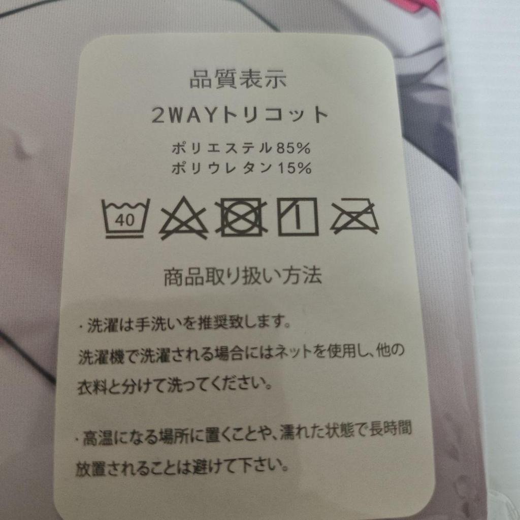 [USED] Fate/GrandOrder Jeanne life-size body pillow cover