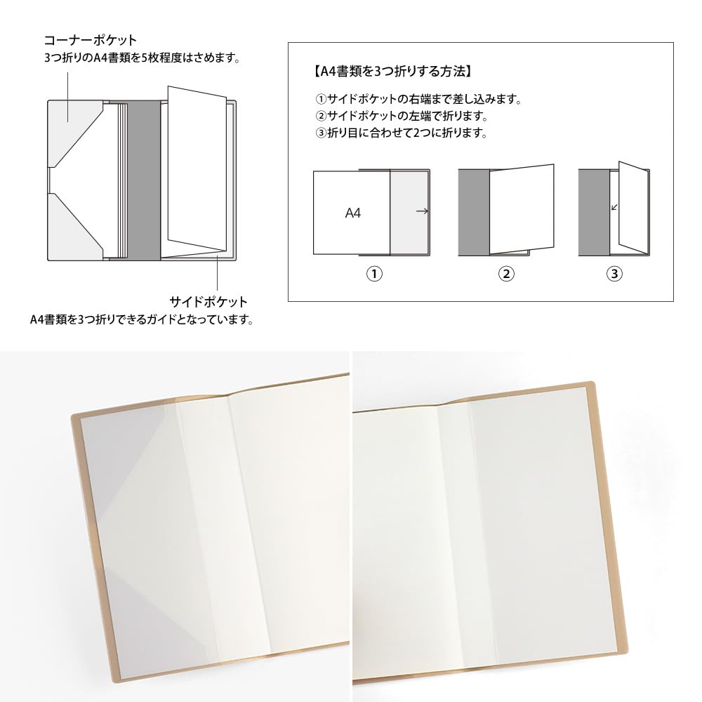 Midori Professional A5 Diamond 22416006 Декабрьский дневник, 2026, Тонкий, Ежемесячный, Узор, (Начинается в 2025)