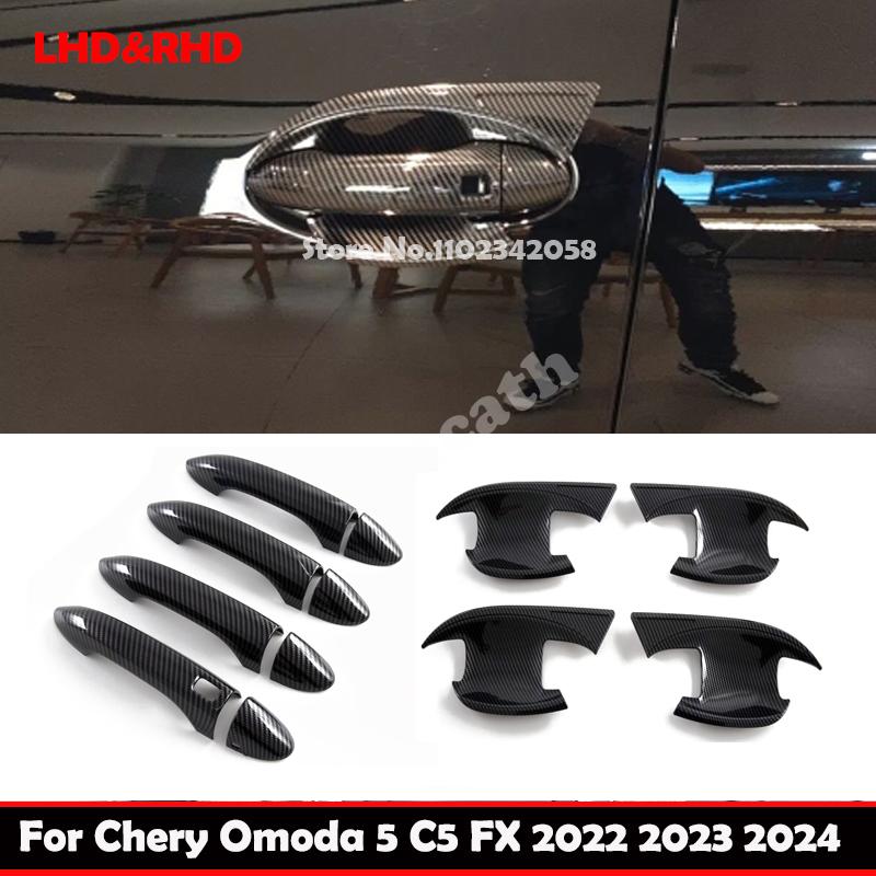 L/RHD Для Chery Omoda 5 5X C5 FX 2024 ABS углеродное волокно Накладка на ручку двери автомобиля сбоку, накладка на углубление ручки, декоративная накладка, внешние аксессуары