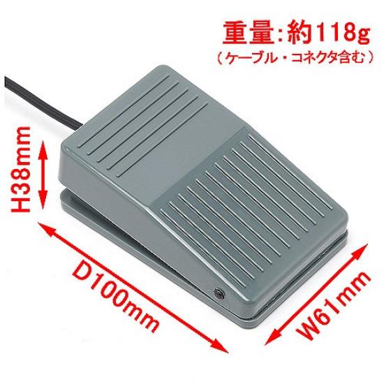 Root Earl Mechanical Switch Equipped with USB Foot Pedal Switch 1 Pedal Gray RI-FP1MG