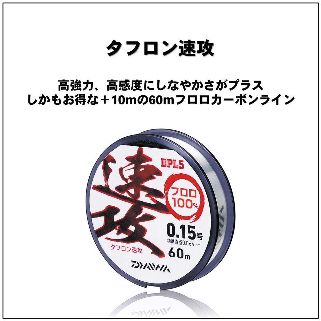 DAIWA Fluoroline Taflon Quick Attack No. 0.1 60m Natural