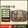 Lanxun Camouflage Outdoor Tactical Pouch