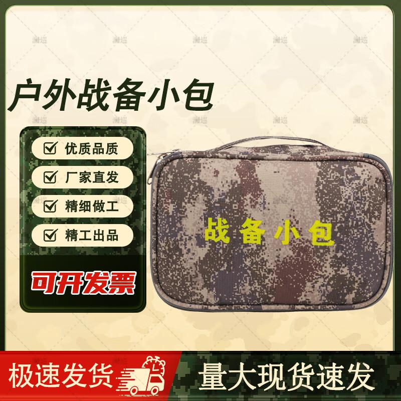 Lanxun Camouflage Outdoor Tactical Pouch