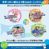 Numberblocks MathLink Cubes 100 Cubes 1-10 Activity Set Math Toy Ages 3+ with Japanese Instructions 93417-J Authentic