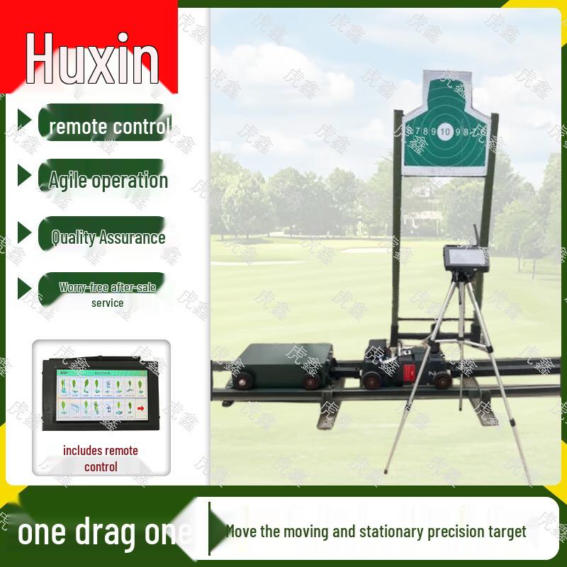 HuXin Mobile Shooting Target System