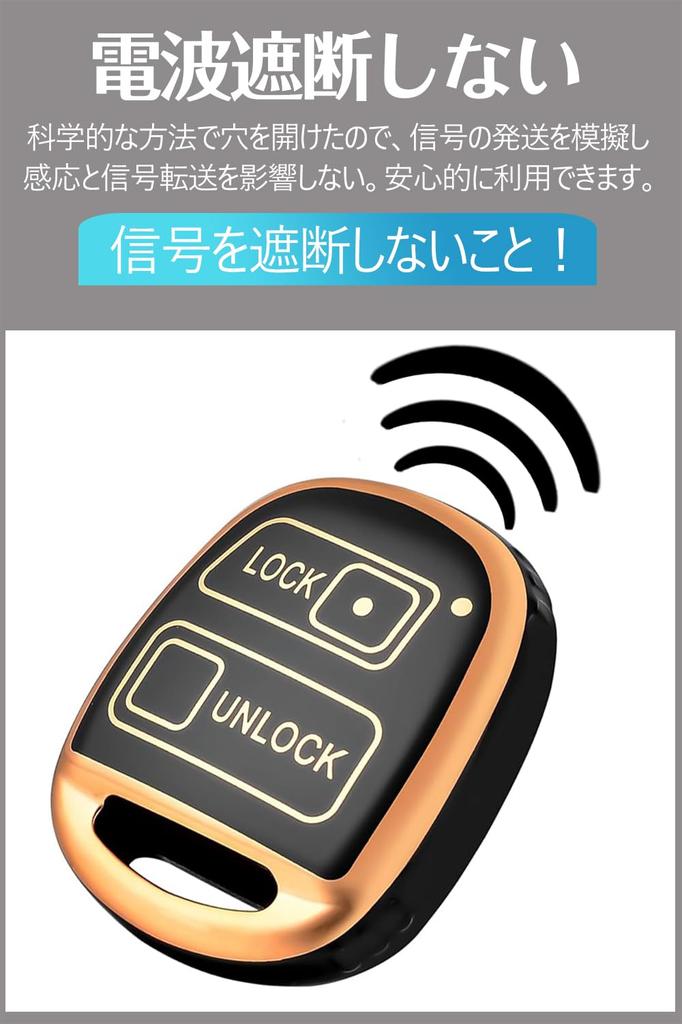 LETINGFAR Key Case, For Toyota/Daihatsu Smart Key Case, Key Cover, Soft TPU Material, 2