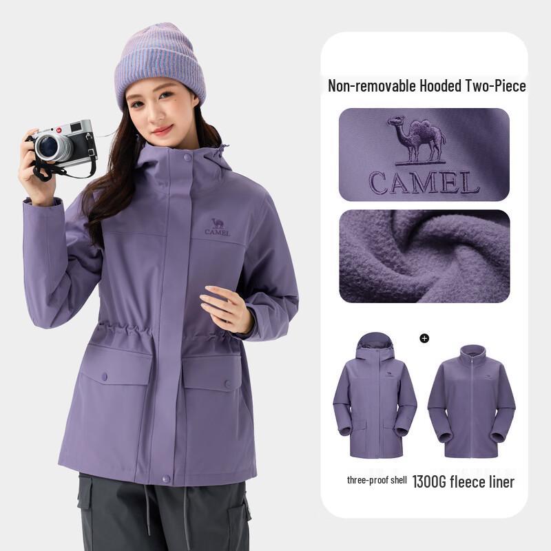 Camel Куртка 3-в-1 для улицы
