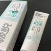 Shuke Jiyue Refreshing Probiotic Toothpaste