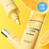 BRINGGREEN Крем для глаз Super Lemon Glutathione 30 мл Двойная акция