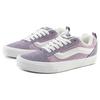 Vans Knu-Skool Hairy Suede - Grey Ridge Unisex Sneakers Purple VN0009QCNKE