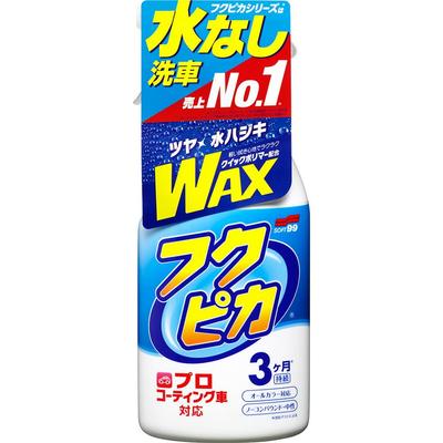 Soft99 Fukupika Wax WAX Fukupika Trigger Для защиты и полировки лакокрасочного покрытия автомобиля 00541 (СОФТ99) 2.0 очистка,